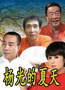 【自打包】超人气福利姬-芋圆-新-私人黑丝文秘（18P,1V，950M）